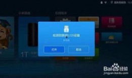 网红小号爆料视频下载安装,揭秘视频下载安装全过程