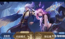 瑶情人节新皮肤最新爆料2025,浪漫元素新升级，视觉盛宴即将来袭